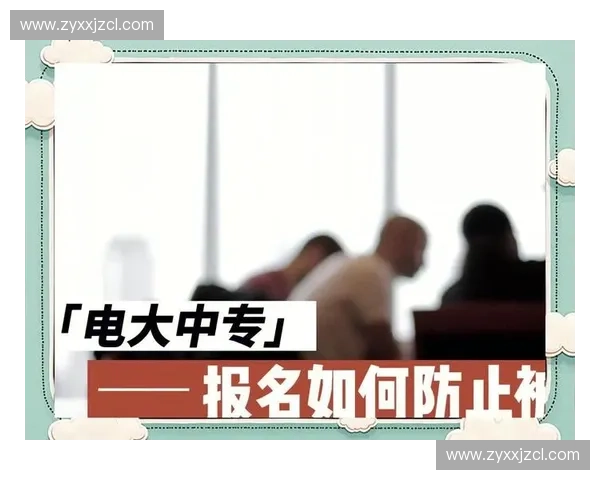 欧冠直播避坑指南教你识别正版平台远离卡顿诈骗陷阱与低质信号